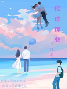 忆过往打一数字